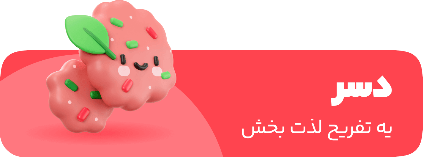 Eco.png
