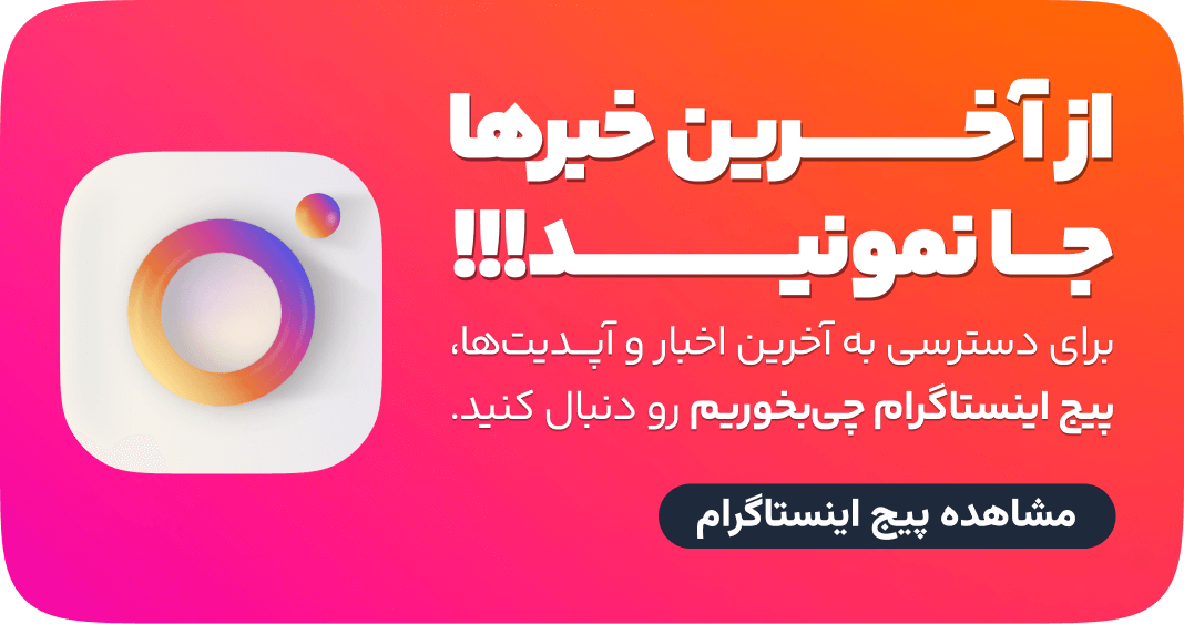 Instagram Follow CTA.png