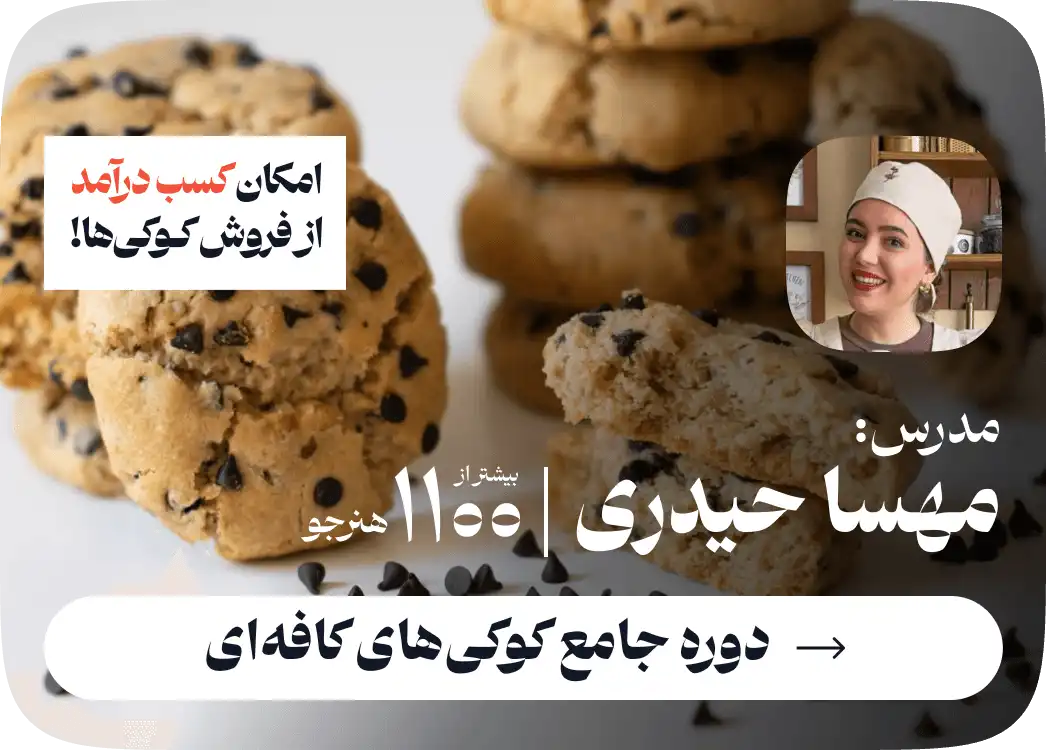 بنر (2).webp