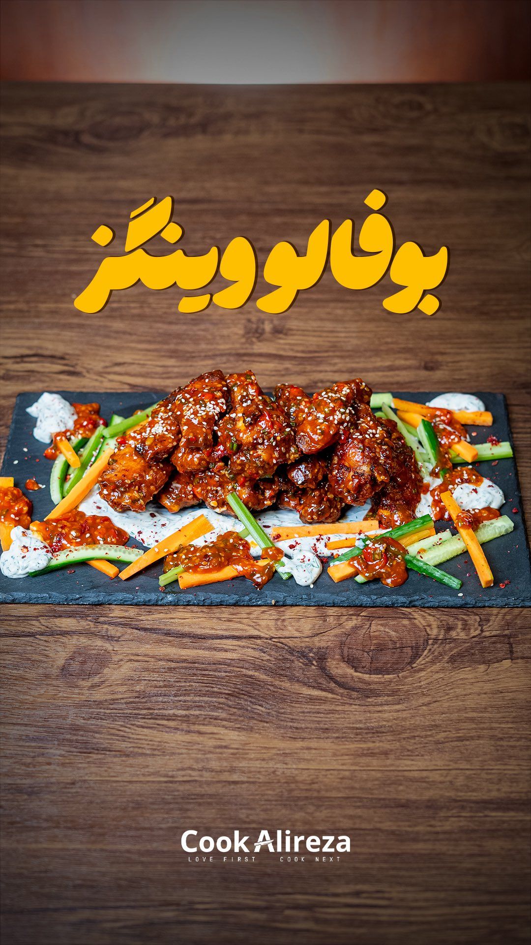 بوفالو وینگز.jpg