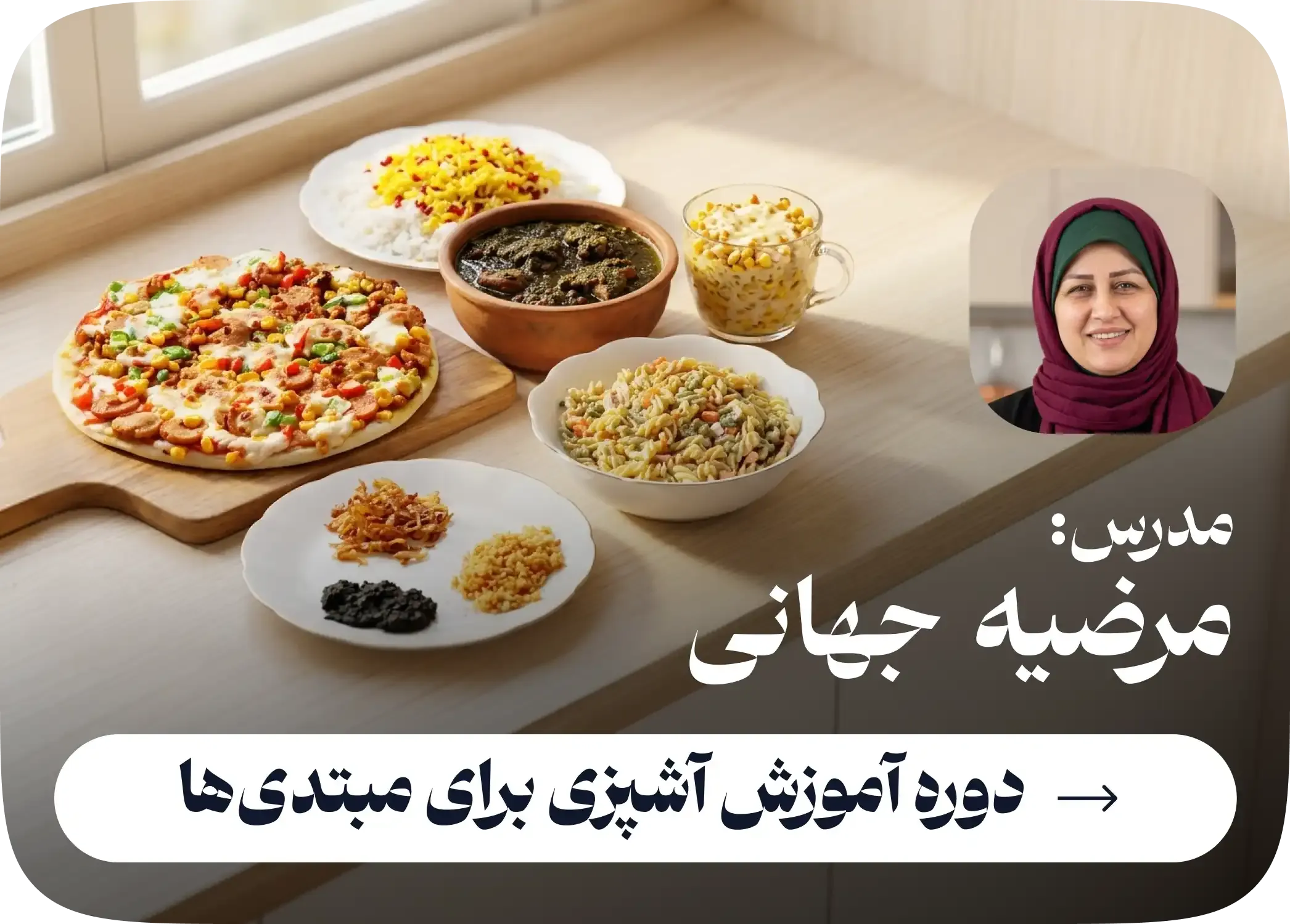 for begginers course V5.webp