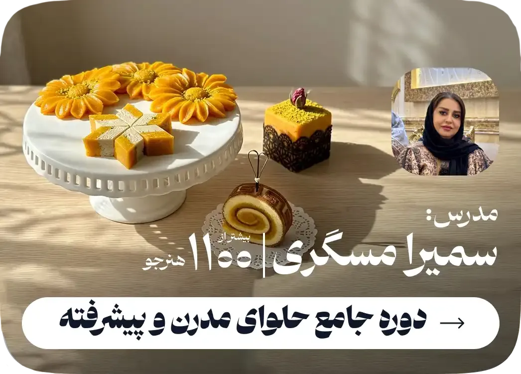 halva V3 mini course.webp