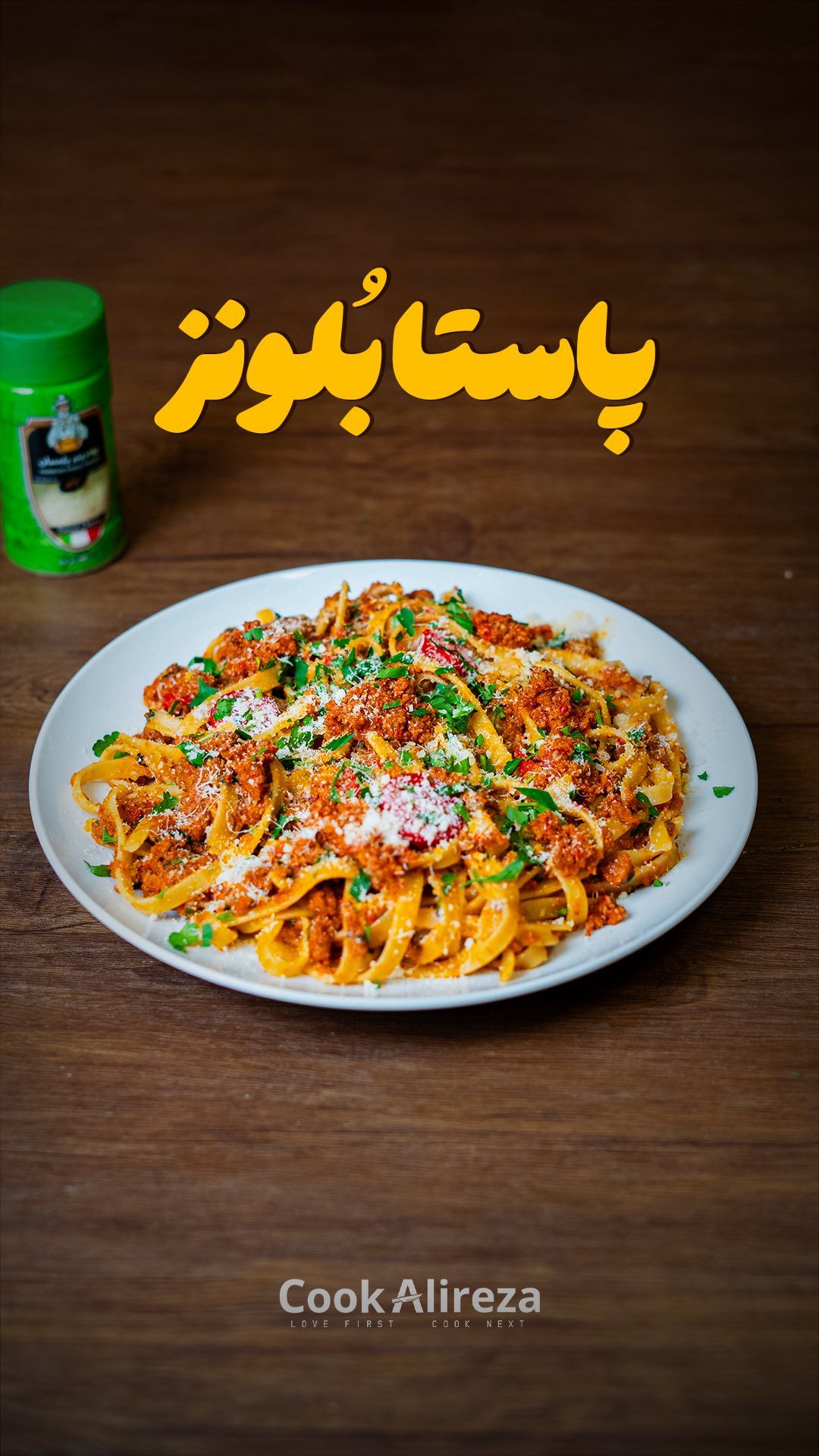 مسافر ایتالیایی (پاستا بلونزه).jpg