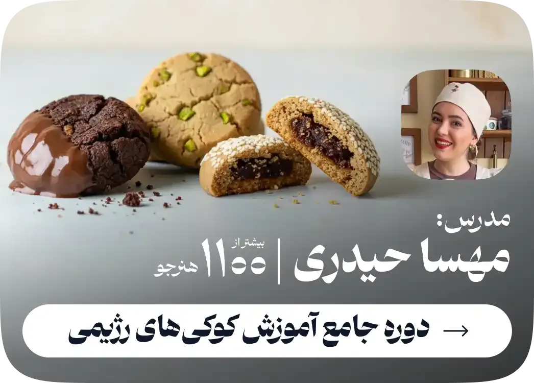 regiment cookies.webp